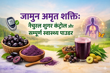 आलू पाउडर: स्वाद बढ़ाएं, सेहत अपनाएं