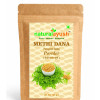 Methi Dana Powder