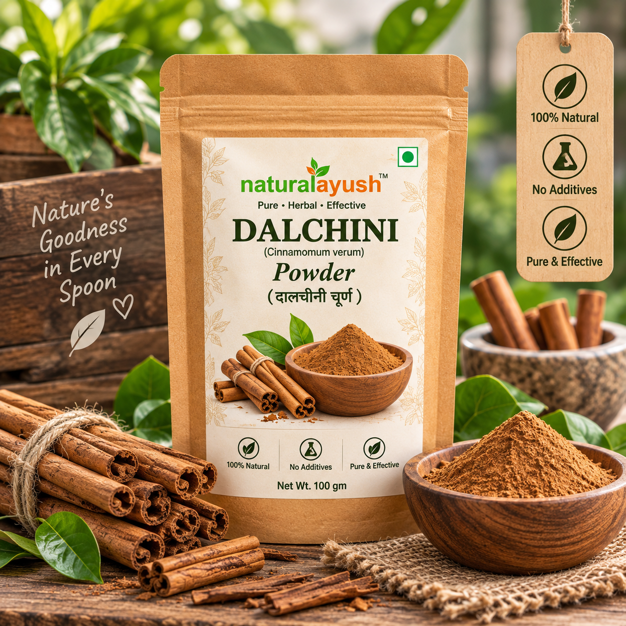 Dalchini (Cinnamon) Powder